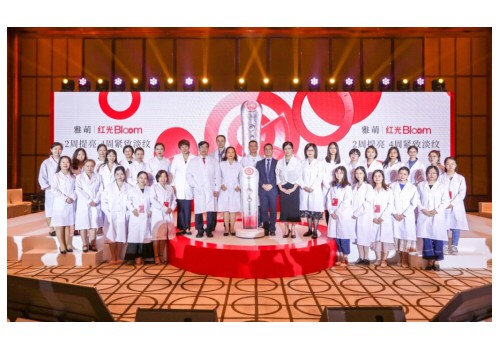 50多位医生专家见证 雅萌红光Bloom携医学临床报告全球首发