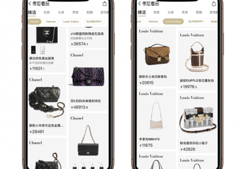 考拉上线奢品频道 首批上架超200个品牌1万款商品