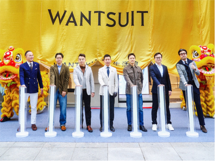 【六食】WANTSUIT 118生活馆-开业新闻通稿-260119(1)216