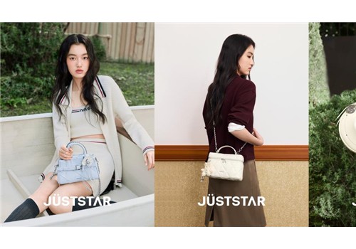 欧时纳春夏新品发布：「包」载美好向上而行