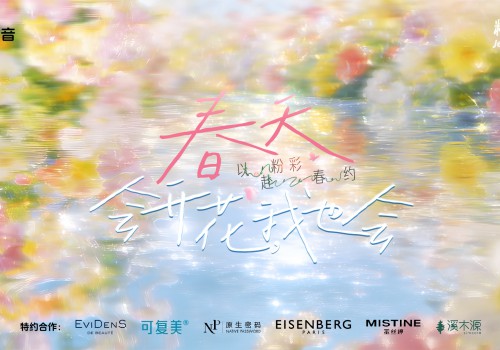 春天会开花，我也会！去云南听花谷，平分一场粉彩春色