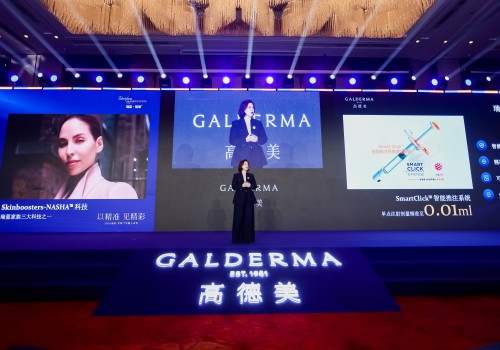 高德美瑞蓝・智瑧™中国上市，两大创新科技引领高端“肤质精修”医美新时代